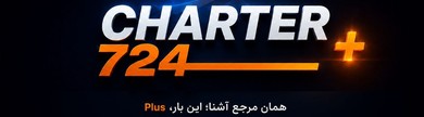 بنر بالای صفحه اصلی · موبایل