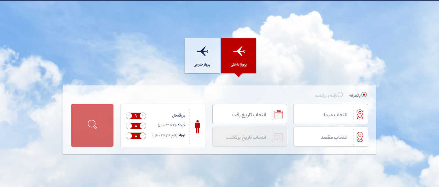 ورود به سایت